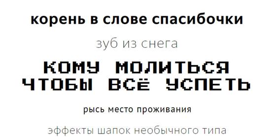 Яндекс опубликовал самые смешные и нелепые запросы Яндекс опубликовал самые смешные и нелепые запросы