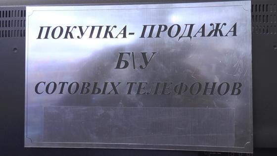 Краденые сотовые телефоны ищут полицейские в торговых домах Алматы Краденые сотовые телефоны ищут полицейские в торговых домах Алматы
