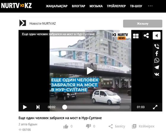 Nurtv News-те бейнероликтер арқылы клиенттерді қалай тартуға болады Nurtv News-те бейнероликтер арқылы клиенттерді қалай тартуға болады