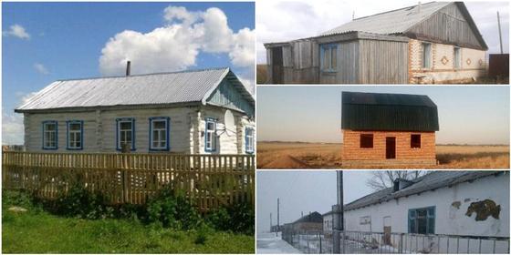 Где в Казахстане можно купить дом за 250 тысяч тенге (фото) Где в Казахстане можно купить дом за 250 тысяч тенге (фото)