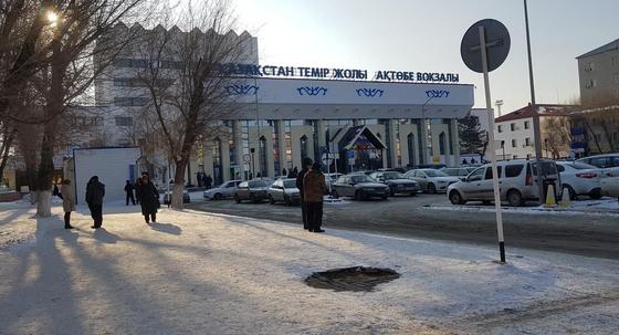 Ақтөбе темір жол вокзалы Ақтөбе темір жол вокзалы