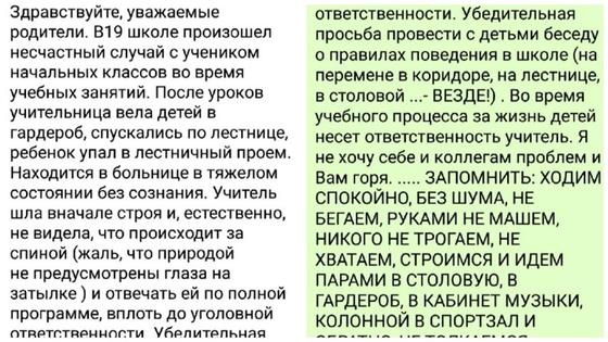 Ребенок упал в лестничный пролет в Костанае Ребенок упал в лестничный пролет в Костанае