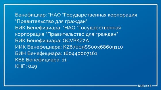 На замечания по выплатам 42 500 в Казахстане ответил вице-министр труда На замечания по выплатам 42 500 в Казахстане ответил вице-министр труда