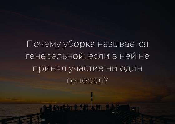 Анекдоты про армию: 50+ анекдотов и шуток в 2020 году Анекдоты про армию: 50+ анекдотов и шуток в 2020 году