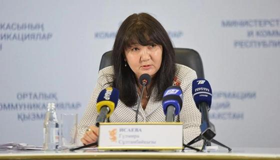 Гульмира Исаева. Фото: Sputnik Казахстан Гульмира Исаева. Фото: Sputnik Казахстан