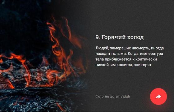 ФОТОРЕП 10 неприятных фактов, которые вам не хотелось бы узнать, но все равно придется ФОТОРЕП 10 неприятных фактов, которые вам не хотелось бы узнать, но все равно придется