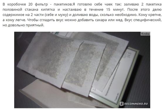 Пустырник: трава в народной медицине, польза и вред Пустырник: трава в народной медицине, польза и вред