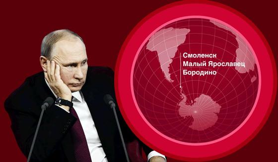 Дислайк от президента: кого критиковал Владимир Путин в 2018 году Дислайк от президента: кого критиковал Владимир Путин в 2018 году