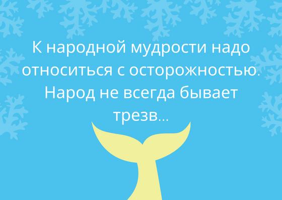 шутки шутками а пол в желудке. Смотреть фото шутки шутками а пол в желудке. Смотреть картинку шутки шутками а пол в желудке. Картинка про шутки шутками а пол в желудке. Фото шутки шутками а пол в желудке