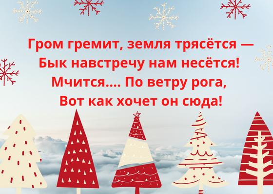 елки, снежинки, стихи елки, снежинки, стихи