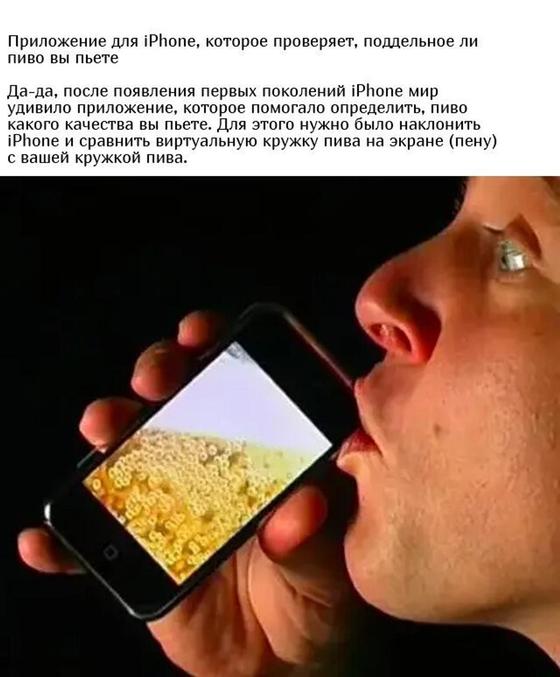 Вещи, которые ранее казались инновационными, но теперь уже устарели Вещи, которые ранее казались инновационными, но теперь уже устарели