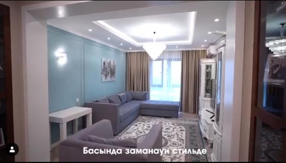 Квартира Тауекеля Мусилима. Скриншот Квартира Тауекеля Мусилима. Скриншот