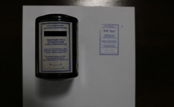 Жалған анықтамалар Жалған анықтамалар