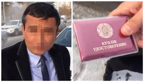 Появились новые подробности об"антикоррупционщике", который размахивал "корочкой" Появились новые подробности об"антикоррупционщике", который размахивал "корочкой"