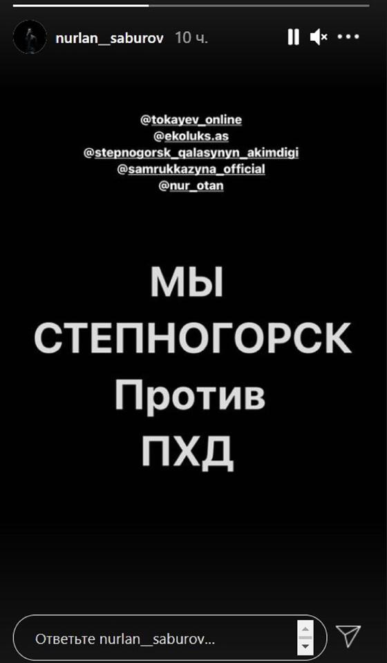 Пост Сабурова Пост Сабурова