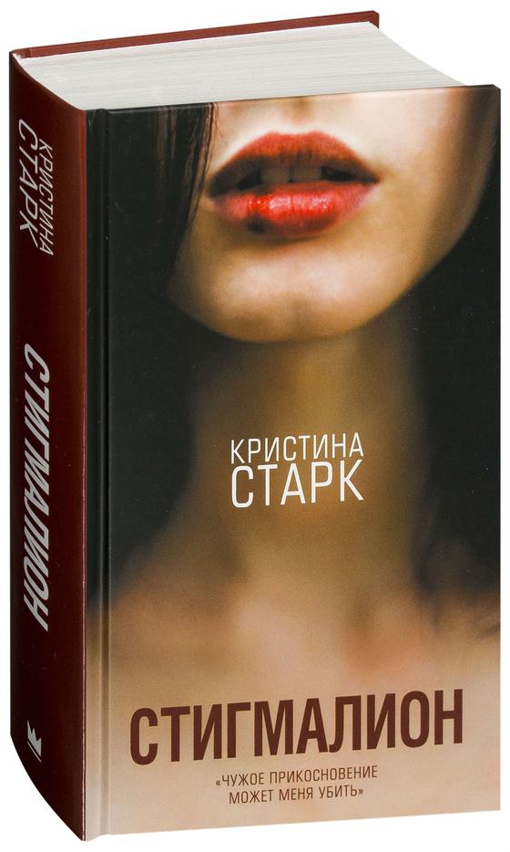Интересные книги для чтения современные Интересные книги для чтения современные