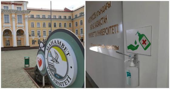Пять тысяч студентов ЗКГУ перешли на дистанционное обучение Пять тысяч студентов ЗКГУ перешли на дистанционное обучение