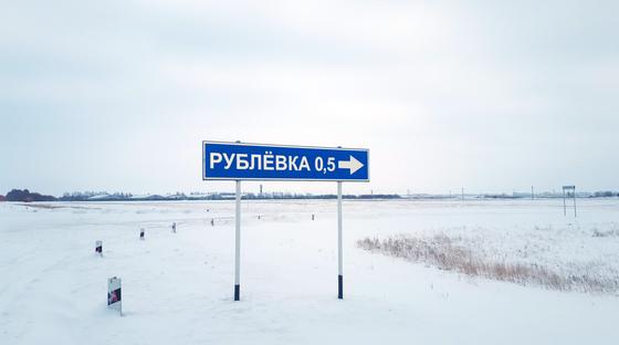 Кони вместо Ламборджини: как живут в Рублевке на Севере Казахстана Кони вместо Ламборджини: как живут в Рублевке на Севере Казахстана