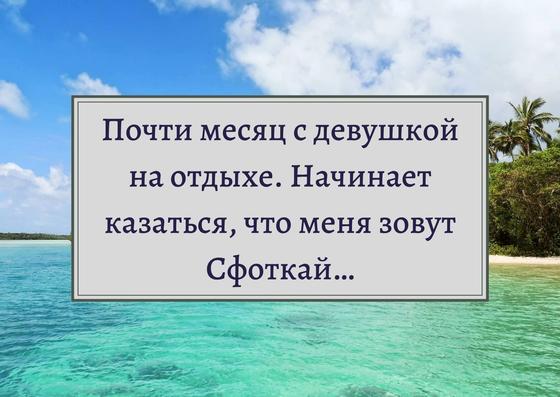 Анекдоты про любовь Анекдоты про любовь