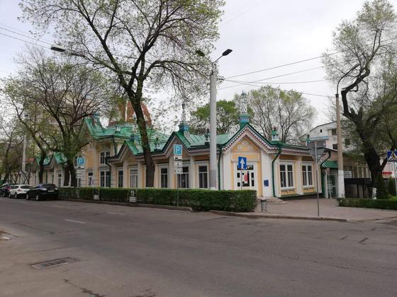 Кызыл тан Кызыл тан