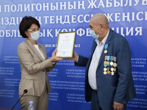 Конференция Конференция
