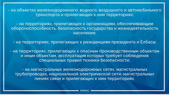 Стали известны места проведения мирных митингов в Алматы и Нур-Султане Стали известны места проведения мирных митингов в Алматы и Нур-Султане