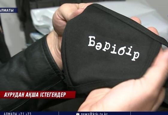Видеодан кадр/КТК Видеодан кадр/КТК