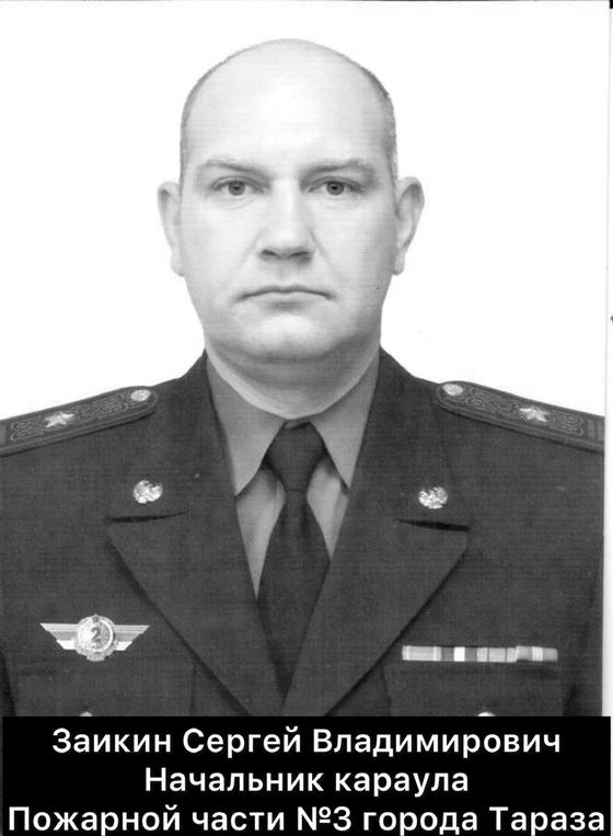 Сергей Заикин Сергей Заикин