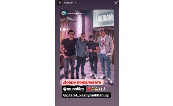 Тәуекел Мүсілімнің Stories-і Тәуекел Мүсілімнің Stories-і