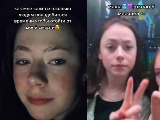 Девочка на видео Девочка на видео