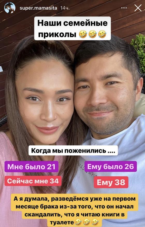 Разбила машину мужа