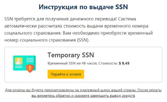Страница оплаты Страница оплаты