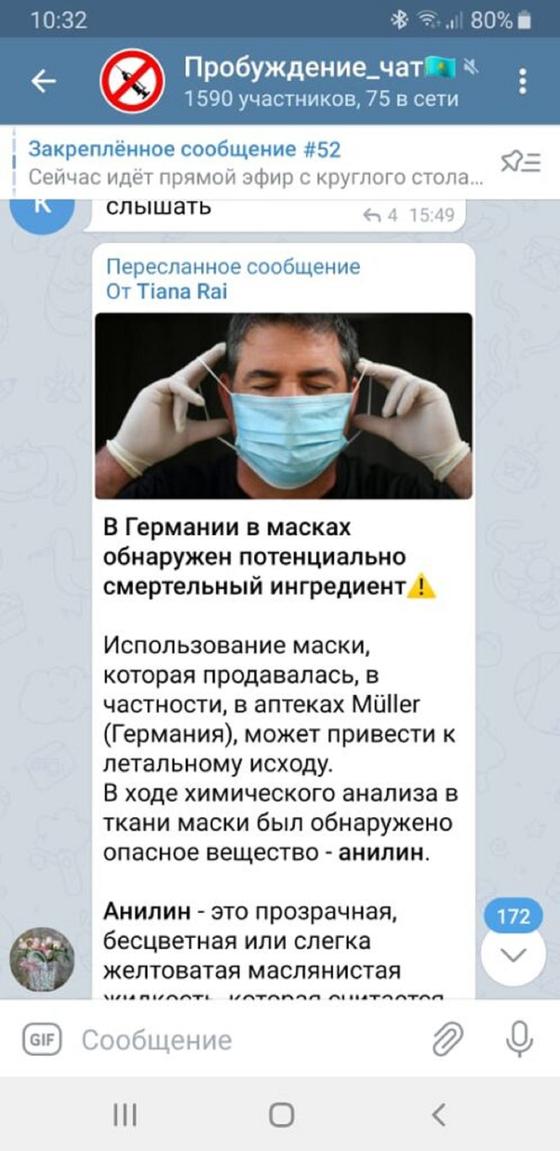 улы маска улы маска