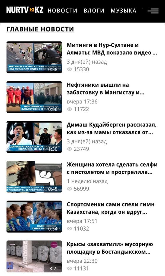 Как привлекать клиентов при помощи видео на NUR TV News Как привлекать клиентов при помощи видео на NUR TV News