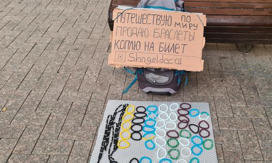 Иностранцы продают браслеты Иностранцы продают браслеты