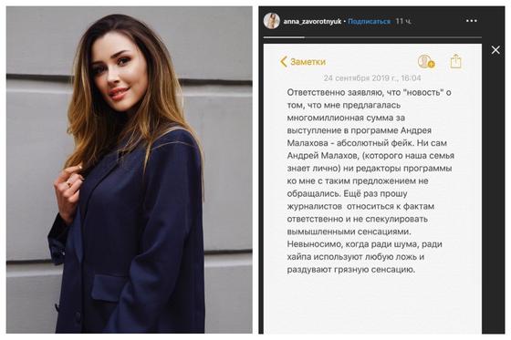 "Это абсолютный фейк": дочь Заворотнюк прервала молчание "Это абсолютный фейк": дочь Заворотнюк прервала молчание