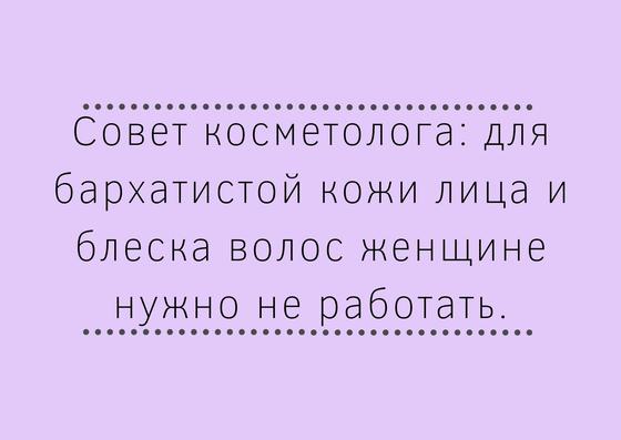 Юмор про работу: 50+ анекдотов в 2020 году Юмор про работу: 50+ анекдотов в 2020 году