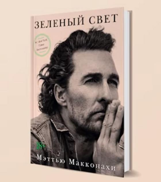 Обложка новой книги Обложка новой книги