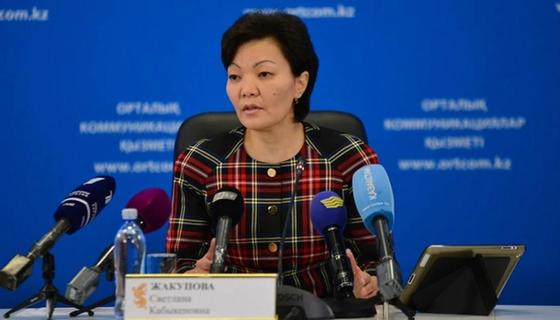 Светлана Жақыпова. Фото: BNews.kz Светлана Жақыпова. Фото: BNews.kz