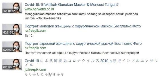 Блогеры заметили фото филиппинки с фотостоков на билбордах про КВИ в Алматы Блогеры заметили фото филиппинки с фотостоков на билбордах про КВИ в Алматы