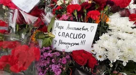 С Марком Захаровым простились в Москве (фото) С Марком Захаровым простились в Москве (фото)