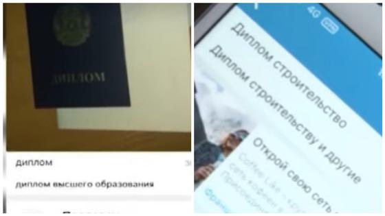 Видеодан кадр: 31 арна Видеодан кадр: 31 арна