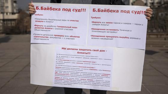 Мужчина держит плакат Мужчина держит плакат