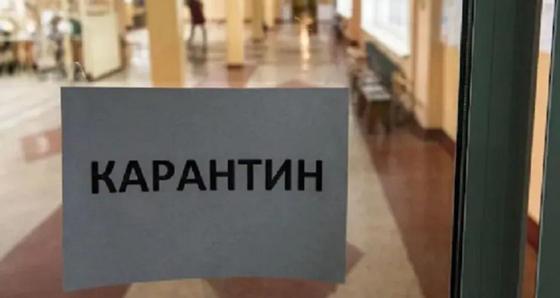 Карантин уже действует: упрздрав о закрытии Нур-Султана из-за 14-ти больных Карантин уже действует: упрздрав о закрытии Нур-Султана из-за 14-ти больных