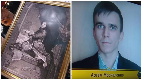 Знатоки "Что? Где? Когда?" не ответили на вопрос казахстанца даже с помощью клуба Знатоки "Что? Где? Когда?" не ответили на вопрос казахстанца даже с помощью клуба