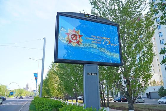 Елорда Ұлы Жеңістің мерейтойы қарсаңында түрлене түсті (фото) Елорда Ұлы Жеңістің мерейтойы қарсаңында түрлене түсті (фото)