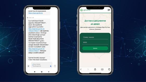 Скриншот SMS-сообщения Скриншот SMS-сообщения