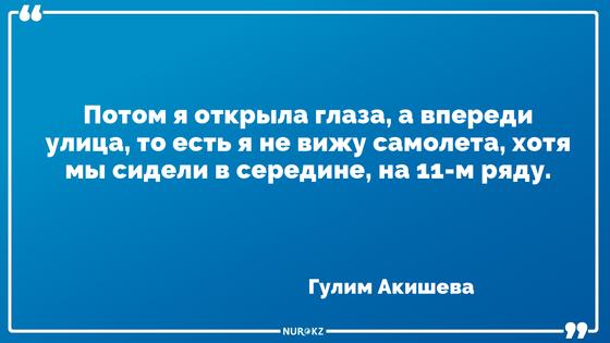 Спасенная беременная девушка рассказала, как пережила падение самолета Спасенная беременная девушка рассказала, как пережила падение самолета