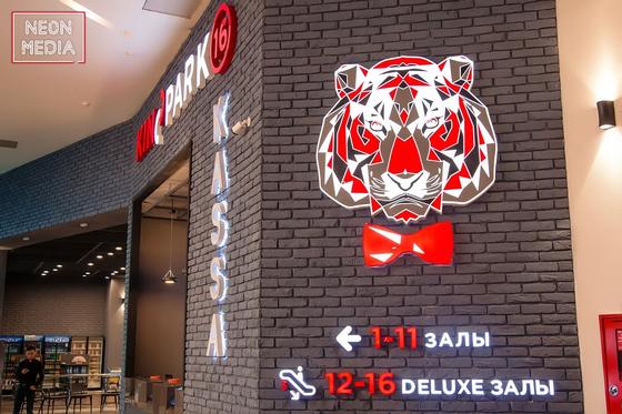 Саки, копья и цари: в кинотеатре Kinopark 16 Forum прошел показ фильма «Томирис» Саки, копья и цари: в кинотеатре Kinopark 16 Forum прошел показ фильма «Томирис»