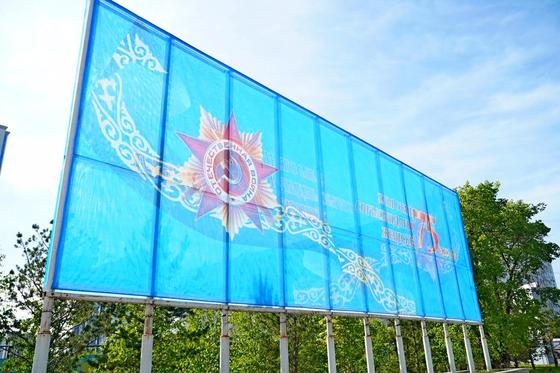 Елорда Ұлы Жеңістің мерейтойы қарсаңында түрлене түсті (фото) Елорда Ұлы Жеңістің мерейтойы қарсаңында түрлене түсті (фото)